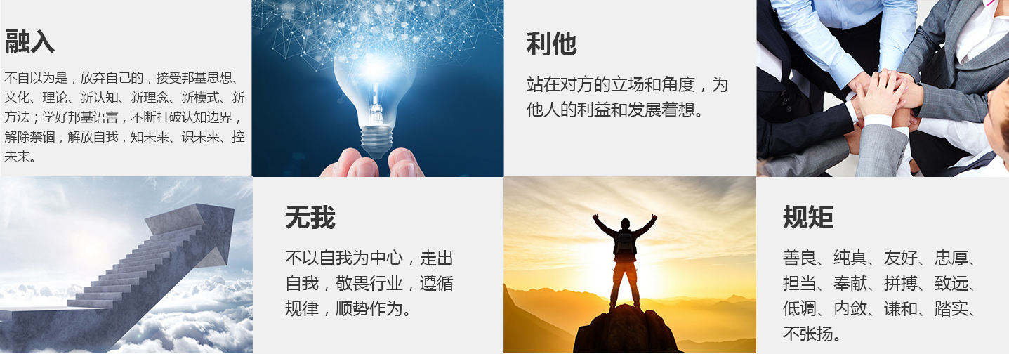 山東邦基科技股份有限公司官方網站