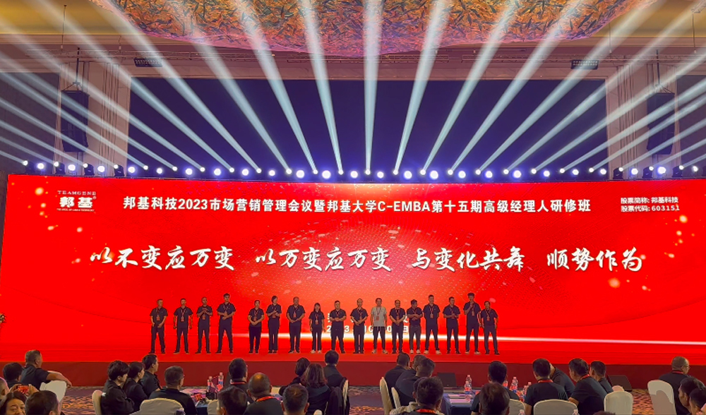 學(xué)員分享：三元母豬，驗證邦基36535養(yǎng)豬模式和邦基康養(yǎng)理念，厲害。