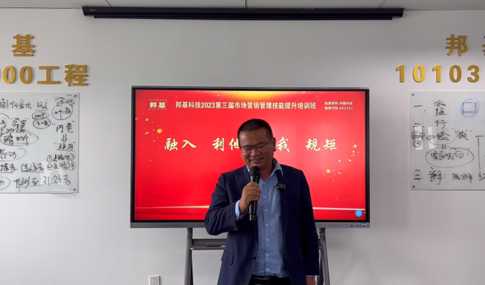 邦基G系列產(chǎn)品的力量！落后，是卷之根源！未來，我們要以不變應(yīng)萬變和萬變應(yīng)萬變的邦基邏輯，學(xué)會與變革共舞，擁抱變革，接納變革，引領(lǐng)變革！顛覆固有的思維模式和認知，才能走出行業(yè)內(nèi)卷，永立潮頭！