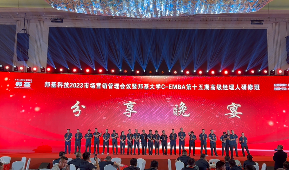 學員分享：邦基大學堂讓自己重拾養豬信心，正向著邦基36535目標不斷超越，打造5.5元的領先成本，引領發展。